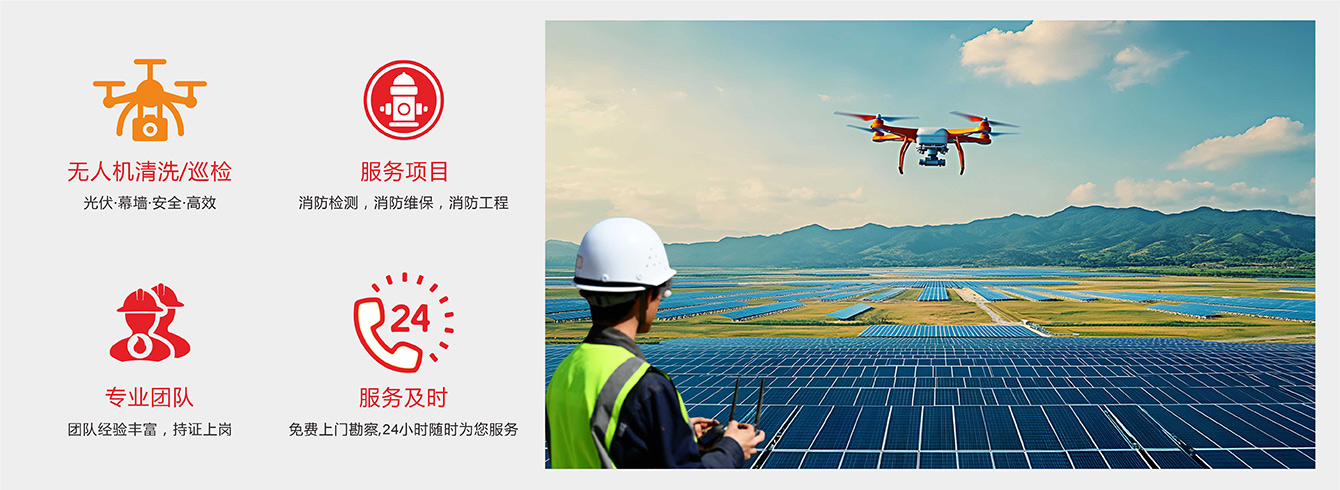 慧眼消防主营业务！